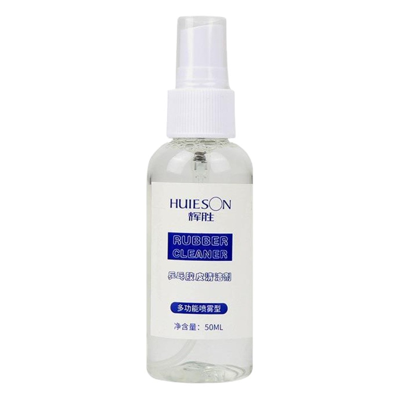 Huisheng Table Tennis 50ml Cleaner Foam Tackifier Cleaning Equipment Rubber Cleaner Powerful Decontamination Spray