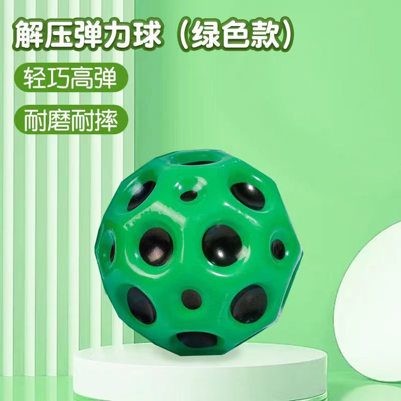 Picture of Manufacturer Moon Stone High Elastic Elastic Ball Jumping Ball Kidsren's Exercise Reaction Force Educational Pu Material Boy Toy