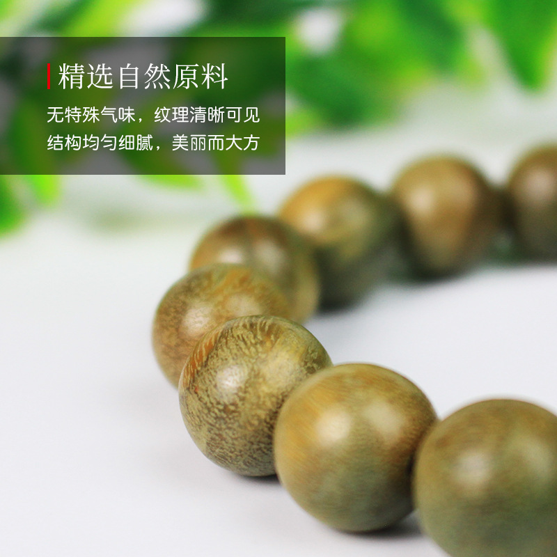 Factory wholesale Argentina green sandalwood bracelet 12MM sandalwood beads Wen play around finger soft men's and women's student plate play bracelet