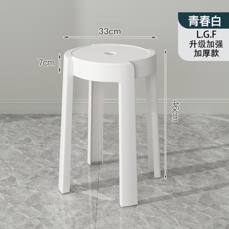 Picture of Plastic stool upholstery thickened household stackable living room modern simple bench comfortable for long sitting commercial dining chair