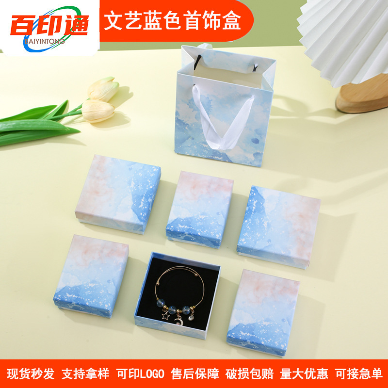New Internet Celebrity Cloud Jewelry Box Earrings Necklace Ring Bracelet Display Box Literary Jewelry Packaging Box Wholesale