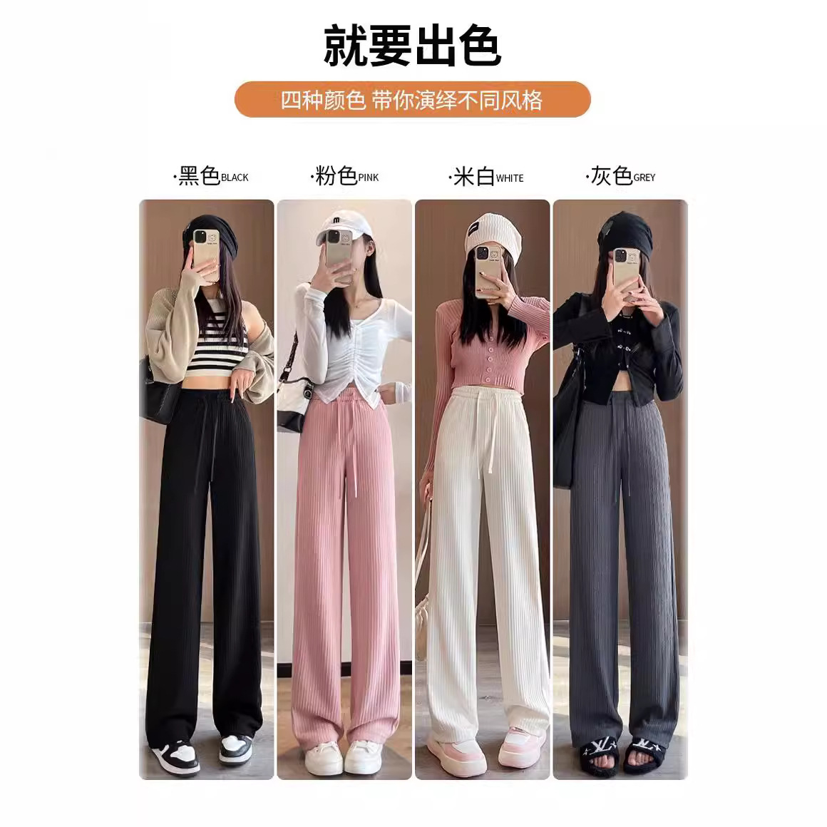 Spring and Summer new cloud puff pants women's outer wear high waist wide leg pants draping narrow straight slimming casual mopping pants