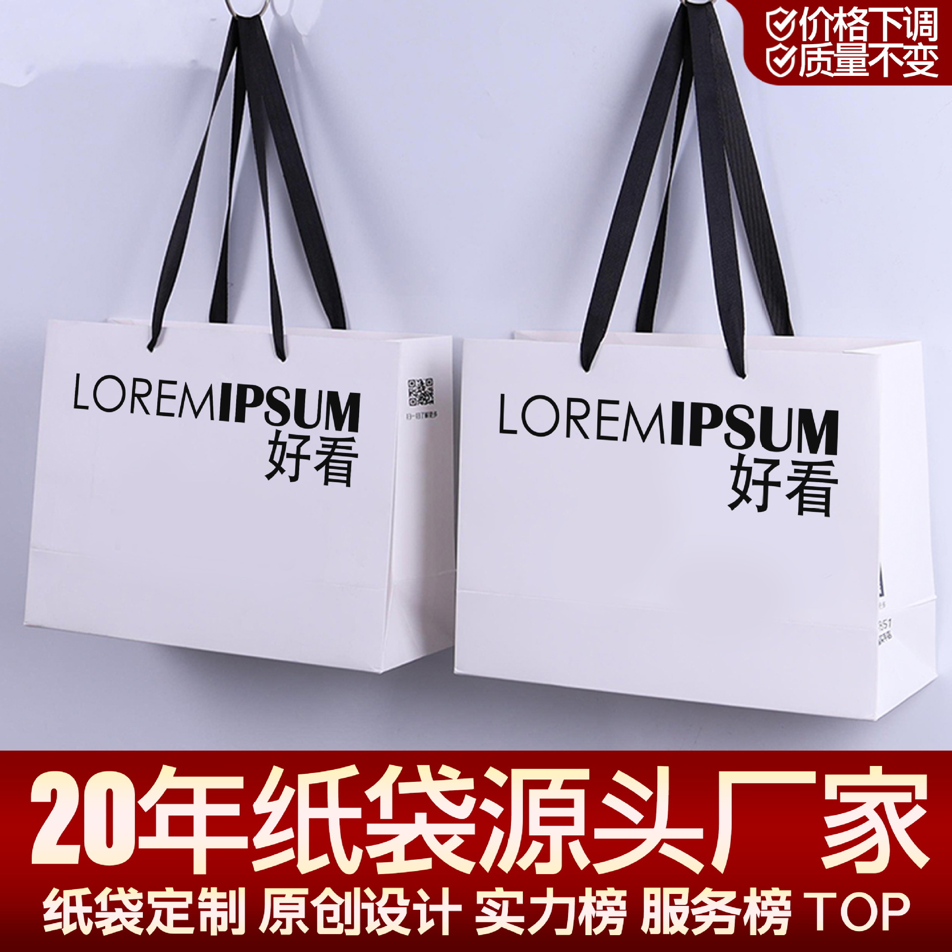 Customized Handbags, Custom-Made Paper Bags, Custom-Made High-End Ins Cosmetics Store Shopping Bags, Custom-Made Skin Care Jewelry Packaging Bags