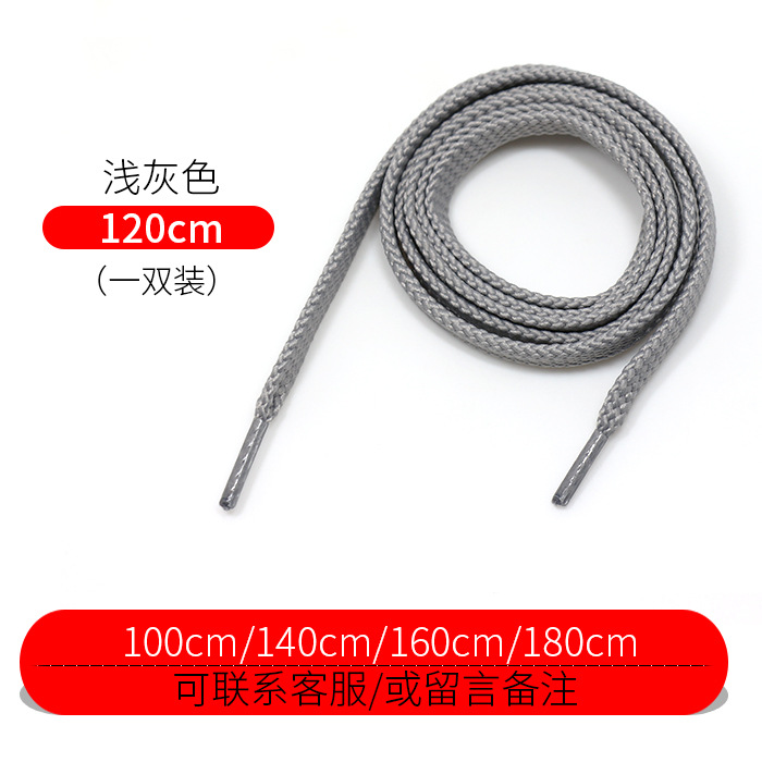 Picture of Wild elephant wholesale NB double layer shoelace flat woven sneaker casual shoes black and white color thick shoelace rope a pair