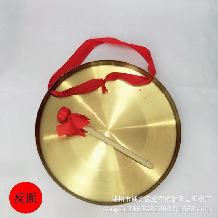 Picture of Copper Gong Thickeneded 15-60cm Flood Prevention Warning Hand Gong Kidsren's Three and a Half Toys Gong Manufacturer Wholesale Kaidao Gong