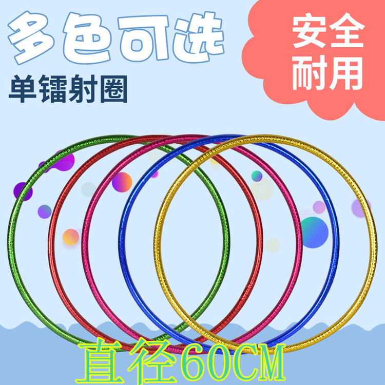 Picture of Bold 19mm Flash Laser Hula Hoop Manufacturer Wholesale Performance Kidsren's Hula Hoop for School Kindergarten