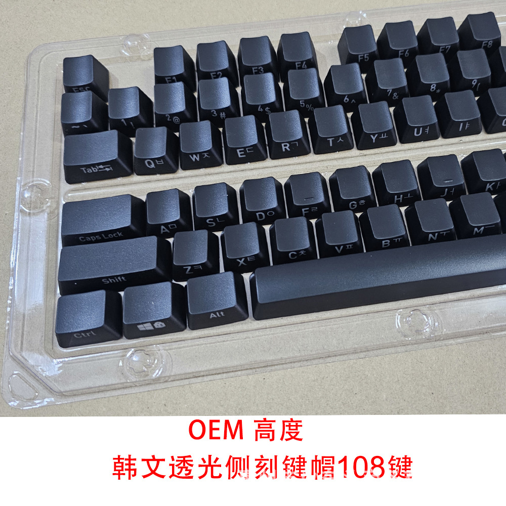 Picture of ABS Radium Carving Side Transparent Russian/Transparent Zhuyin/Swedish ESC Personality Keycap Mechanical Keyboard Injection Keycap