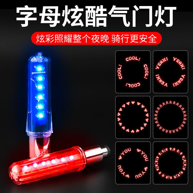 Mountain bike gas nozzle light night riding hot wheel induction warning light fluorescent stick type bicycle valve core flash