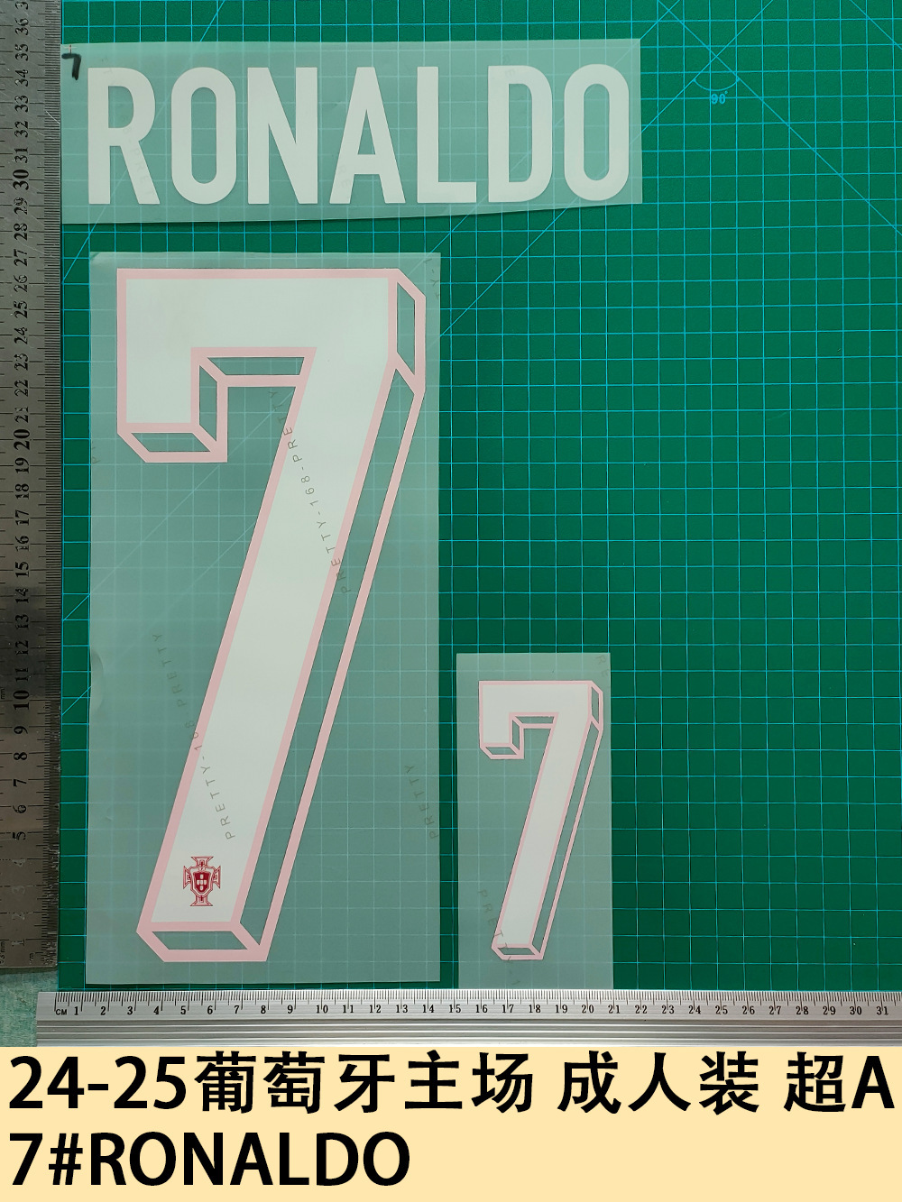 24-25 Portugal Home Adult Clothes A 7#RONALDO Advertising Jersey Number Letter Number Hot