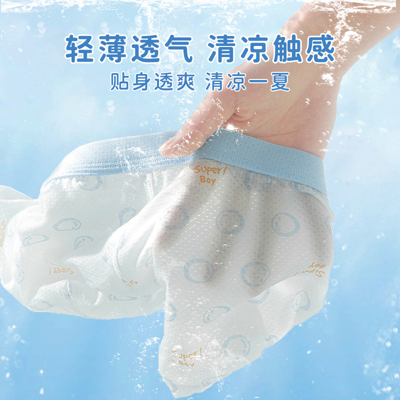 Picture of Boys' Underwear Children's Modal Boxers Mesh Breathable 100% Baby Boys' Children's Big Children's Boxer Shorts