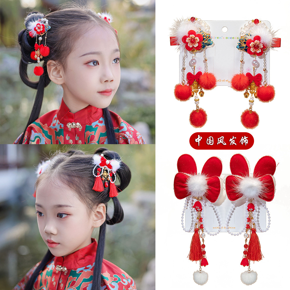 New Year Red National Day Children's Hairpin Bow Hair Accessory Ancient Style Mid-Autumn Festival Headdress Chinese Style Girls' Hanfu Hairpin