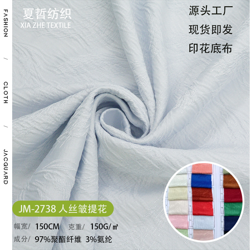 Jm-2738 Rayon Wrinkled Jacquard Light and Soft New Chinoiserie Dress Han Dynasty Fashion Women's Clothing