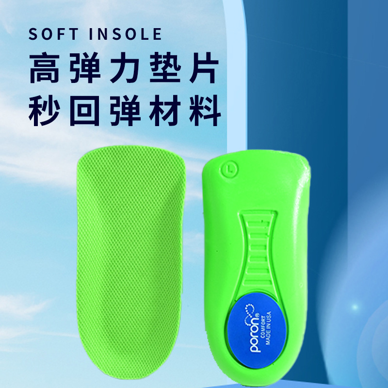 Heel Pain, Plantar Fascia Insoles, Sports Shock-Absorbing Artifact for Men and Women, Soft Heel Inflammation, Not Tired after Standing for a Long Time at Work