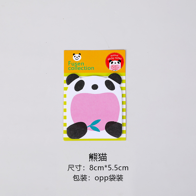 Picture of Korean Creative Stationery Cute Cartoon Zoo Animal Paradise Tearable Note Pad Student Sticky Note N Times