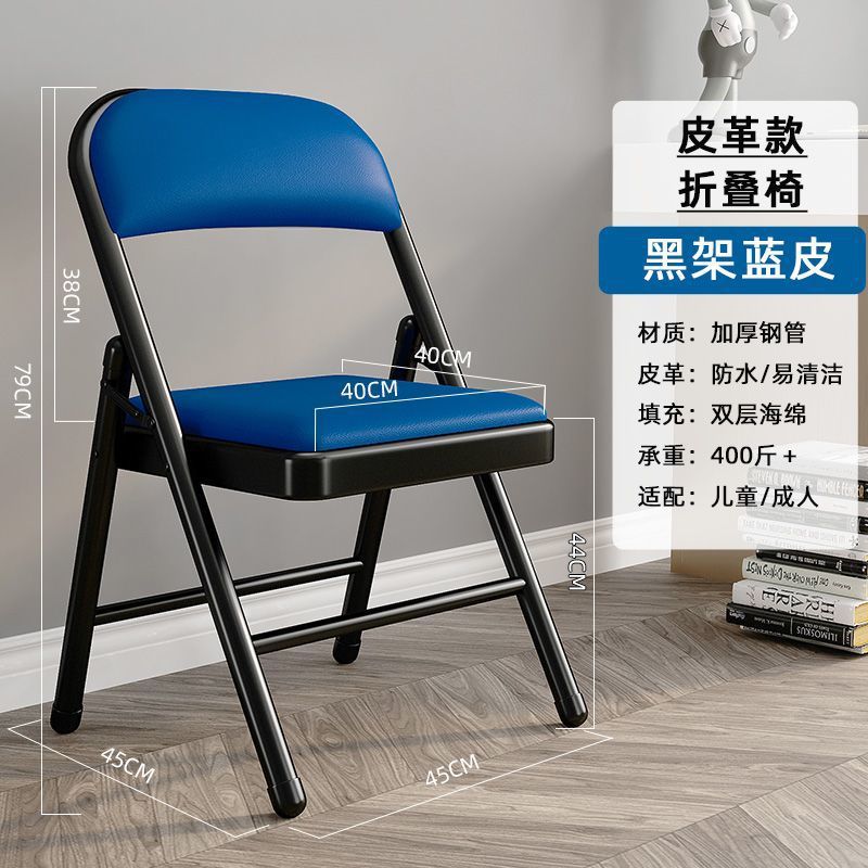 Picture of Simple stool, back chair, home folding chair, portable computer chair, training conference chair, dining chair, dormitory office chair