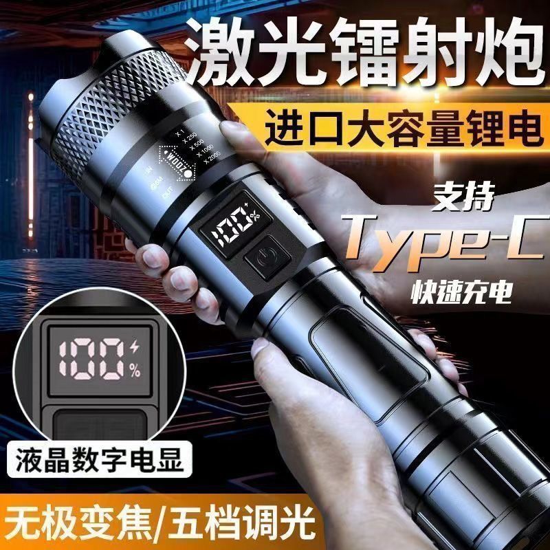 Strong light flashlight portable charging super bright outdoor zoom light long-range spotlight manufacturer