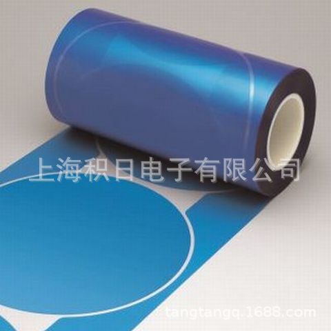 Ridong Electronic Grade Cutting Blue Film ELP V-8SR V-8AR Cutting Tape Wafer Blue Film