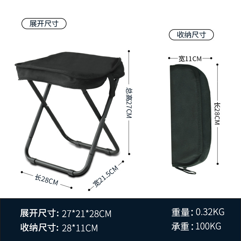 Picture of Thickened Aluminum Alloy Outdoor Folding Stool Portable Camping Articles Handbag Stool Folding Camping Fishing Maza Stool