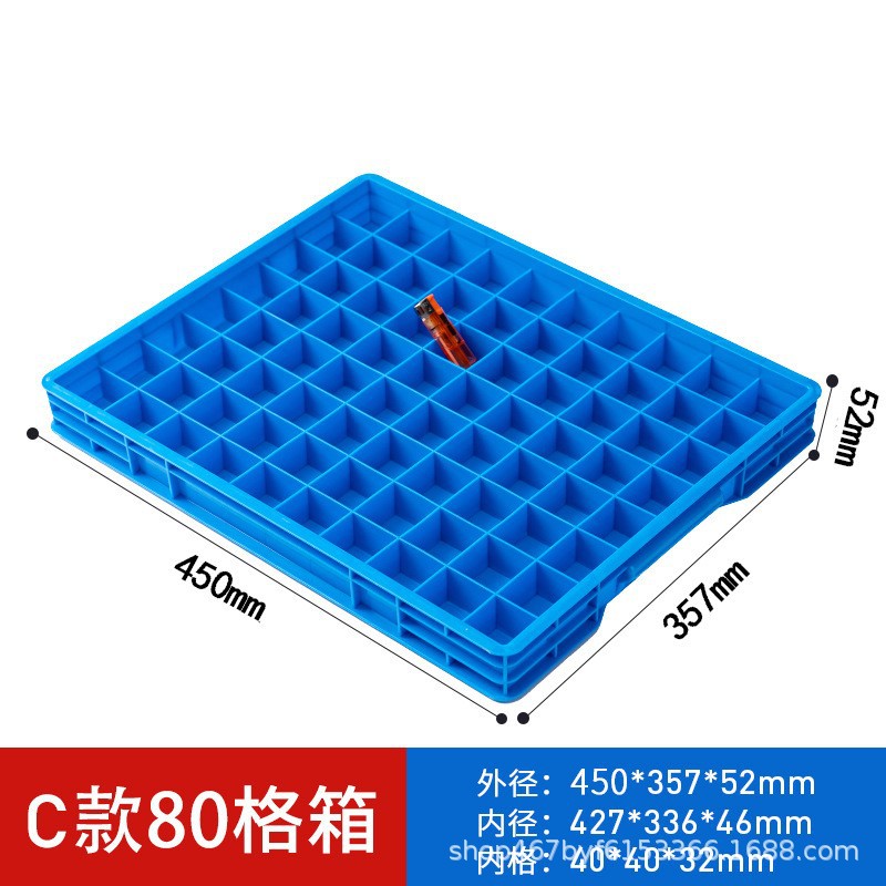 Thickened C-Type 80-Grids Screw Plastic Storage Box, Divided and Classified Grids Box, Hardware Parts Turnover Box