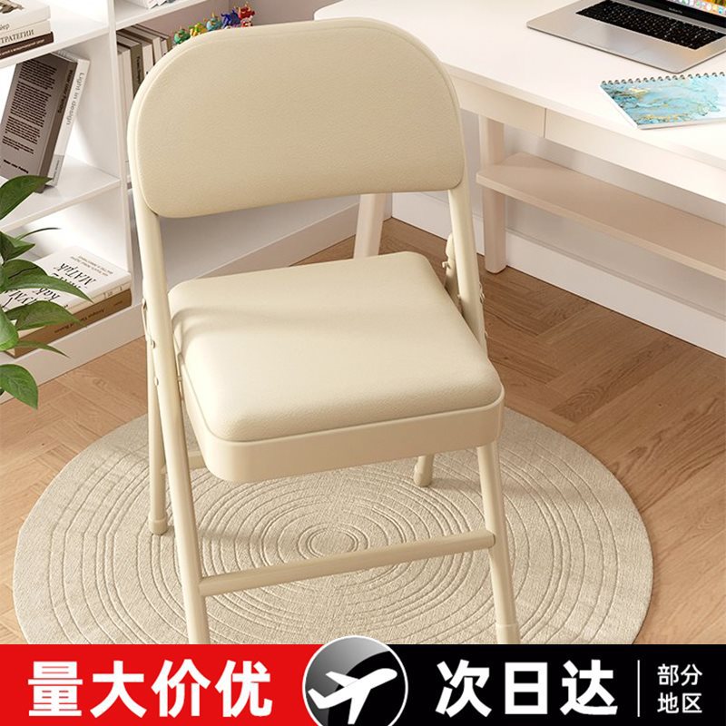 Wholesale Folding Chair for Home Use, Girls' Bedroom Chair, Comfortable for Long Sitting, Rental Room Stool with Backrest, Dormitory Office