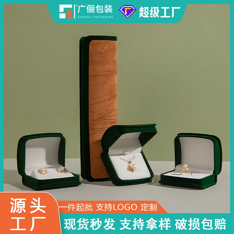 New Flocking Arc Double Color Jewelry Box Ring Pendant Earrings Bracelet Storage Box Jewelry Packaging Box