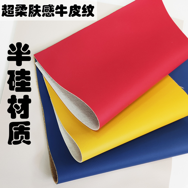 1.0 Brushed Bottom 715 Smooth Semi-Silicone Cowhide Pattern Leather Super Soft Skin Feel Luggage Handbags Cosmetic Bag Matte Leather