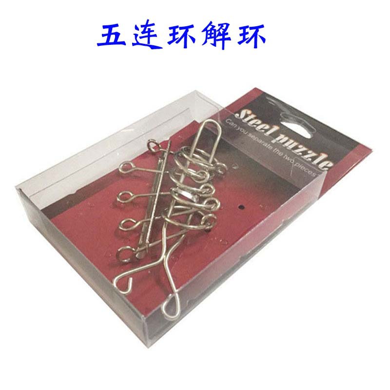Five-series PVC boxed Golden Cicada Shell puzzle unwinding intelligence Nine-series disassembly and assembly unlock release toy