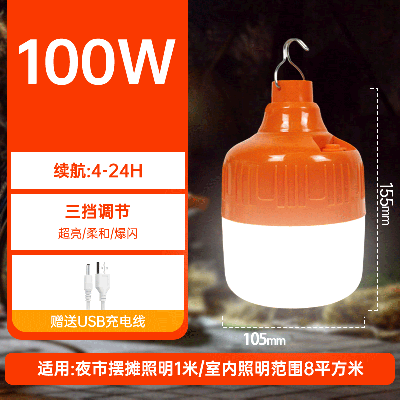Picture of Solar orange bulb portable emergency bulb light bright outdoor camping patrol factory wholesale