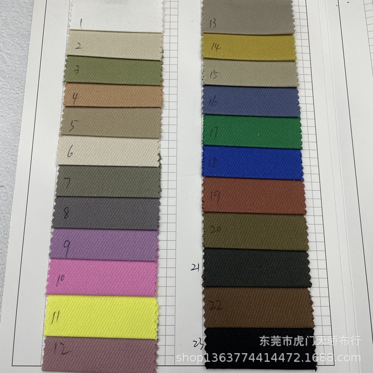 Spot supply of woven cotton 16 thin cavalry oblique stretch 205 grams of cavalry oblique stretch cotton casual material