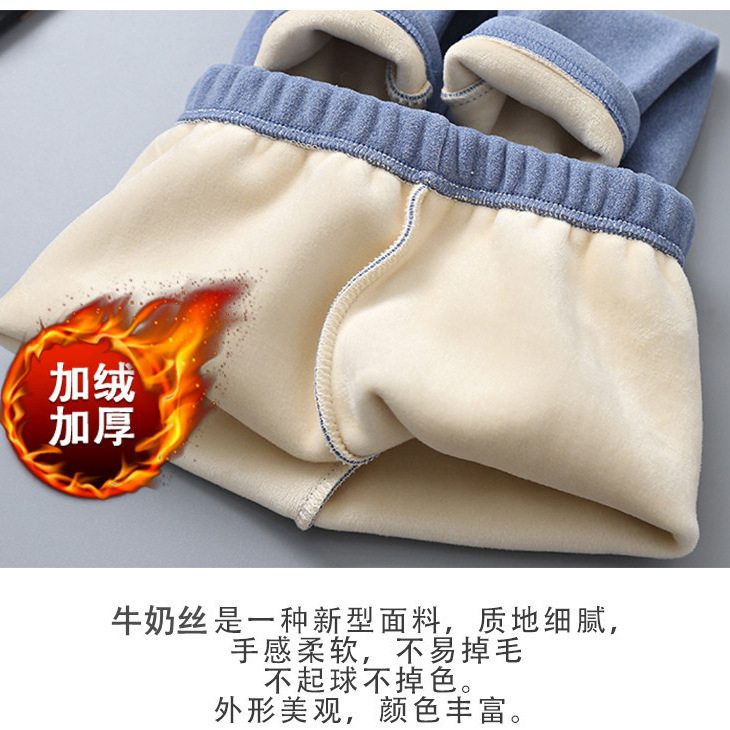 Picture of Children's Thermal Underwear Children's Wear Fleece-lined Thickened Suit Boys' Autumn Clothes Long Trousers Girls' Winter Clothes Base Two-piece Fashionable Suit