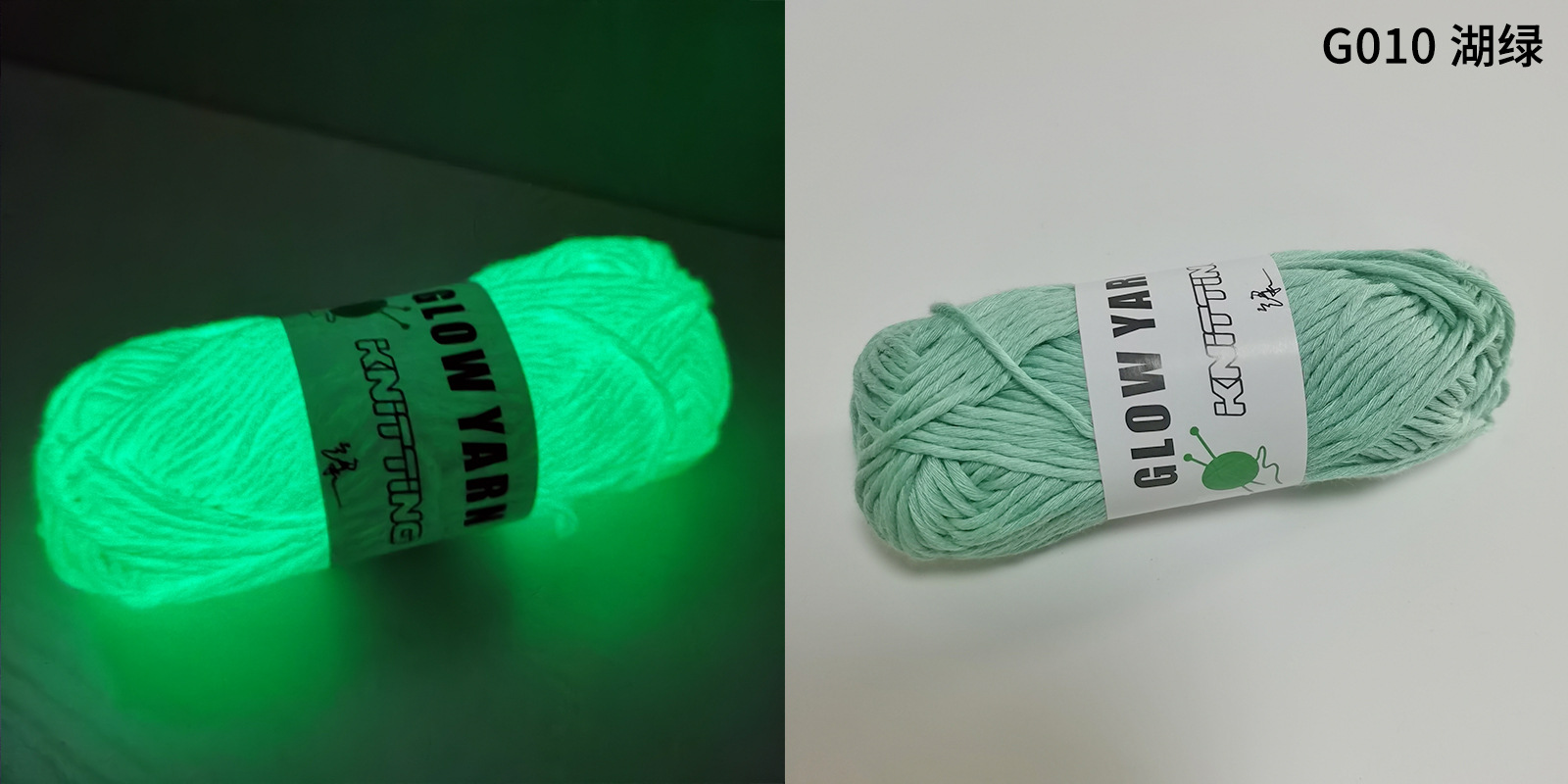 Picture of Luminous Knitting Thread 2mm Functional Yarn Hand-Knitted DIY Yarn Luminous Wool Crochet Luminous Wool Thread