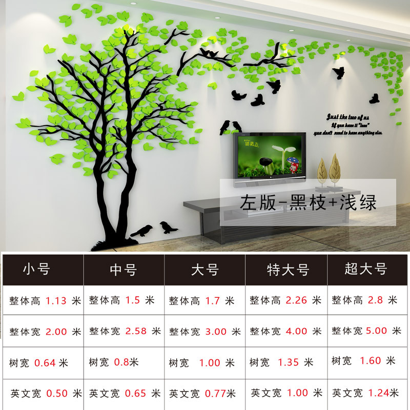 Picture of Big Tree 3D Stereo Wall Stickers Acrylic Tv Background Wall Bedroom Living Room Decorative Wallpaper Self-Adhesive Layout Wall Stickers