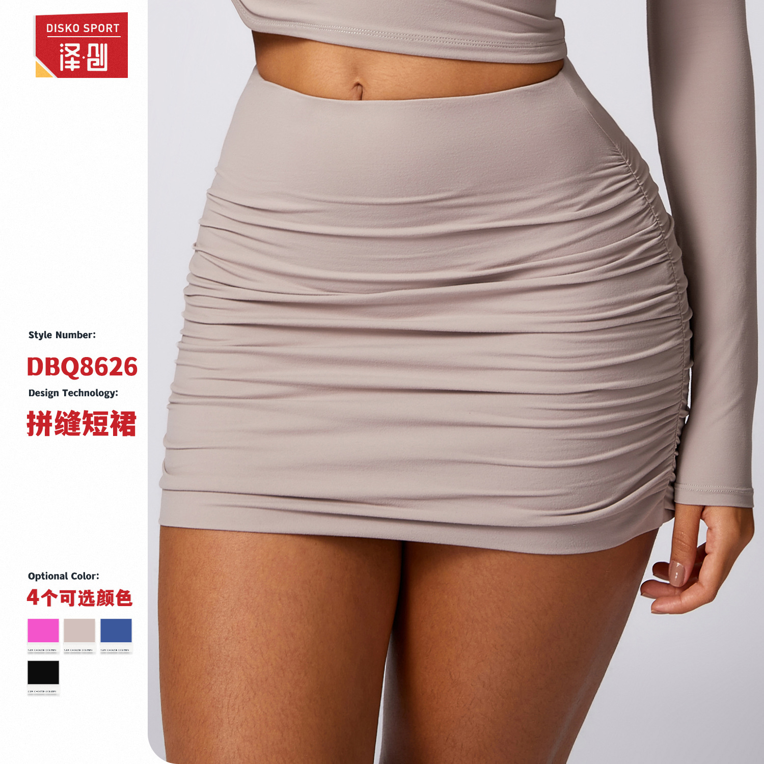 Big Sale Model, Non-Refundable, Non-Exchangeable, High-Waisted Butt-Covering Skirt for Outer Wear, Slimming Look Pleated Versatile Tight Skirt 8626