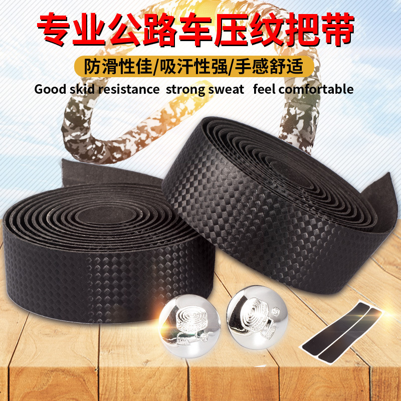 Bicycle Road Bike Dead Flying Bicycle Strap Anti-Slip Carbon Pattern Handle Strap Accessories Cycling Carbon Fiber Handle Strap Equipment