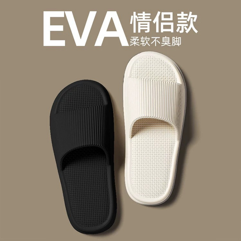 2025 Summer Super Popular Step-on-Poop-Feel Slippers for Women, Indoor Home, Non-slip Bathroom Shower EVA Cooling Slippers for Men