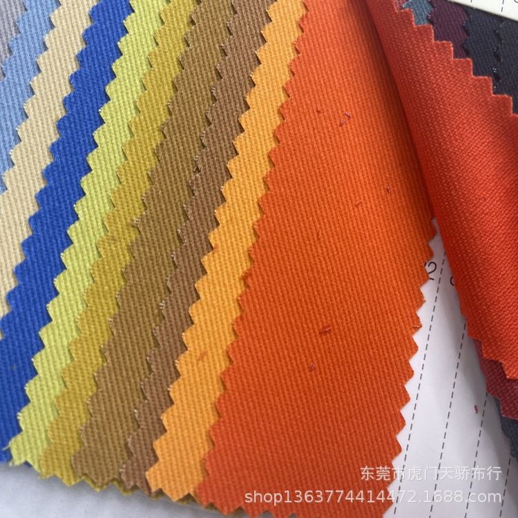Picture of Spot supply woven twill cotton boutique 108*56 twill sanding 260g twill cotton shoes and hats