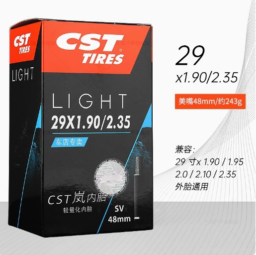 Picture of Zhengxin Cst Lan Inner Tube Mountain Bike Road Bike 26 27.5 29 Inch 700C French Mouth Beautiful Mouth Lightweight Tire
