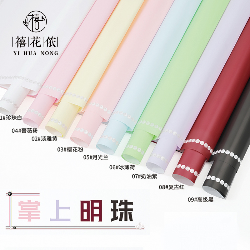 Jubilee Flower Flower Wrapping Paper Ouya Paper Plastic Film Waterproof OPP Handmade Gift Paper Flower Shop
