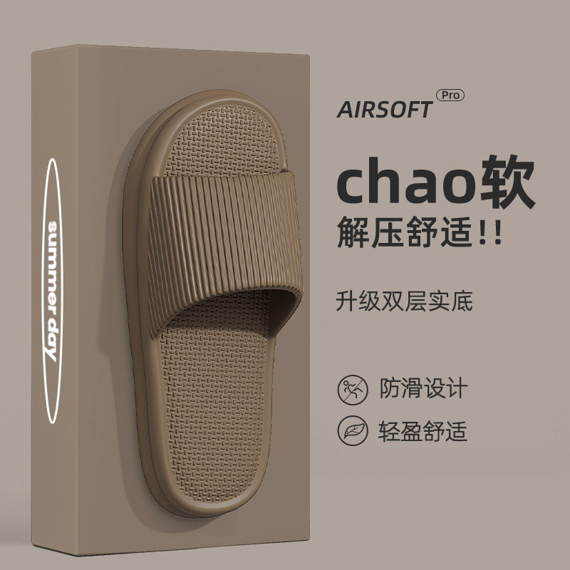 Picture of 2025 New Eva Sandals Men's Outdoors Indoor Household Bathroom Non-Slip Household Shit Slippers Women's Summer