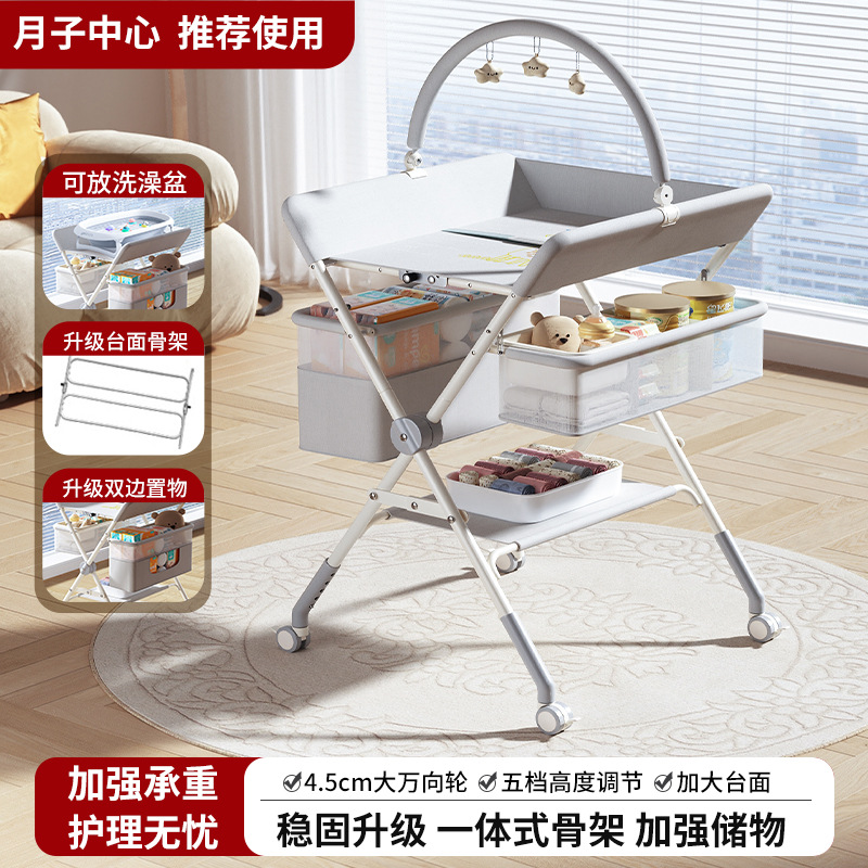 Picture of Baby Diaper Table Care Newborn Diaper Changing Wet Bath Touch Table Baby Bed Foldable Multi-Function