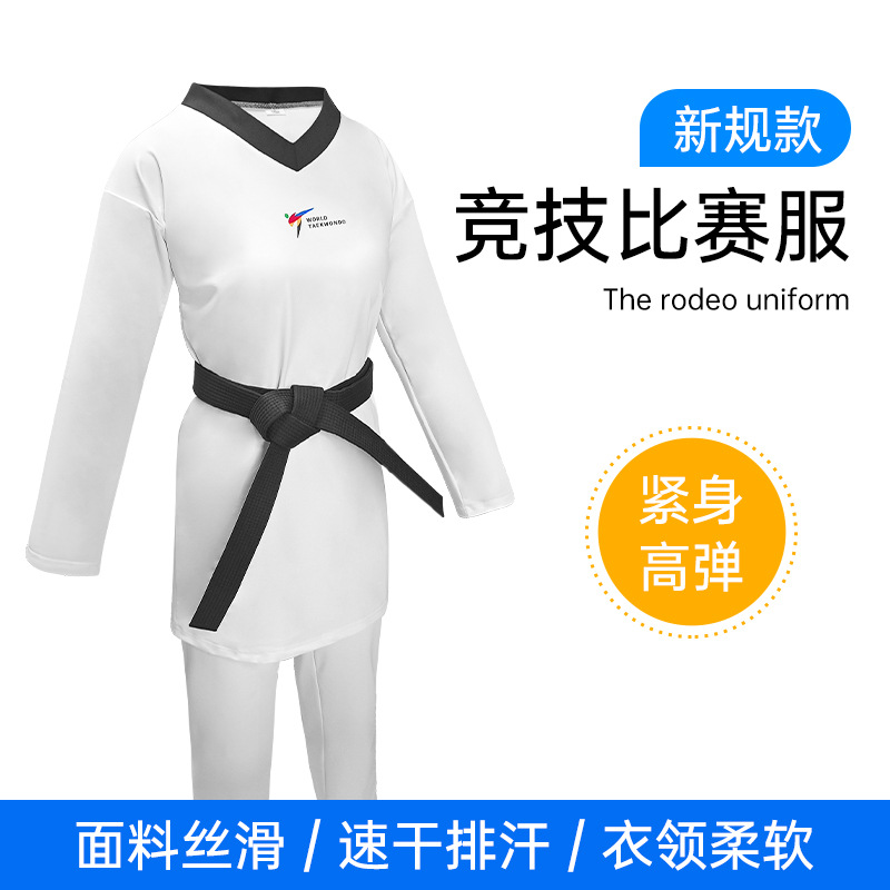 Picture of New Tight-Fit Elastic Quick-Dry Taekwondo Clothing Competitive Competition Clothing Competition Clothing Super Light Skin-Friendly V-Neck Printable