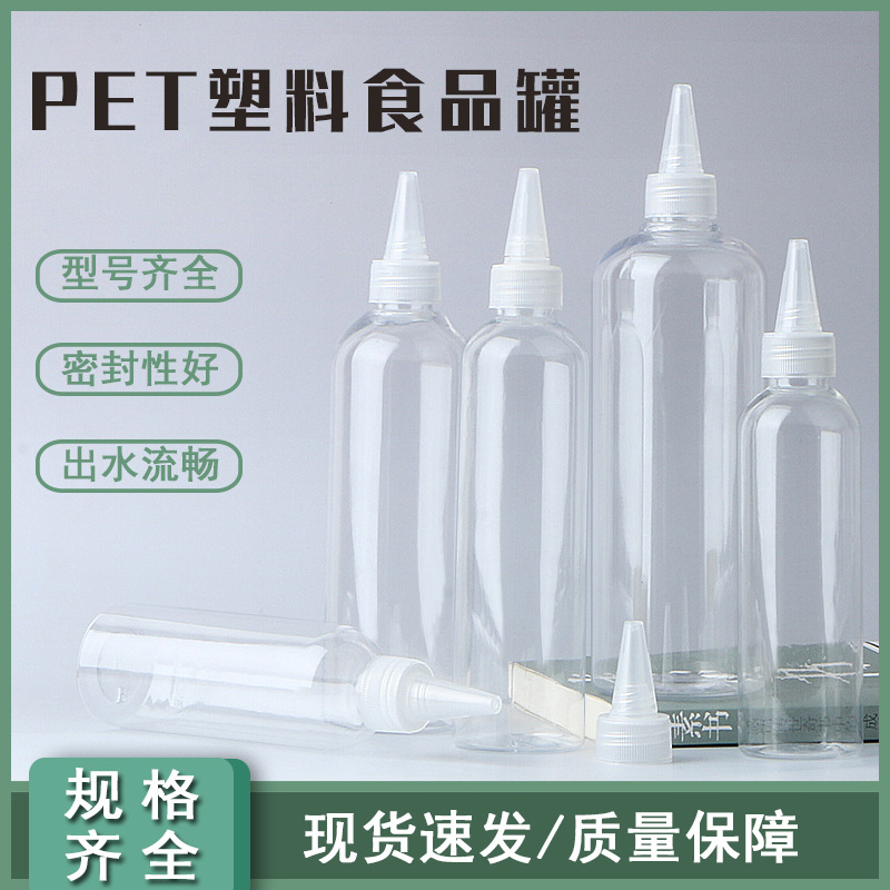 Picture of Wholesale 50 200 500ml ml squeeze bottle color bottle emulsion pigment bottled transparent plastic pointed nose bottle