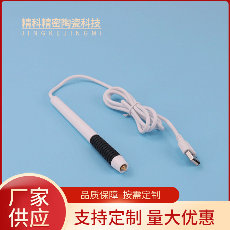 Manufacturer Wholesale Handheld Hot Stamping Pen Set Gold Foil Silver Foil Hot Stamping Heating Pen USB Interface Hot Stamping Head