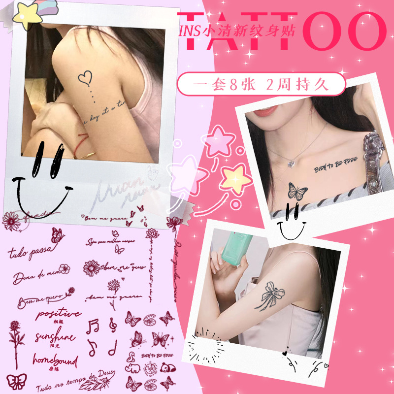 Grass Tattoo Sticker Women's Waterproof Long-lasting Personality Butterfly Sexy Arm Clavicle Advanced Sense Cartoon English Semi-permanent