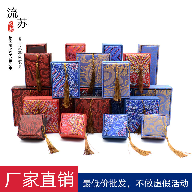 Picture of Tassel Brocade Jewelry Box Chinese Style Jewelry Literary Play Jewelry Box Jade Bracelet Box Buddha Beads Literary Play Jade Box