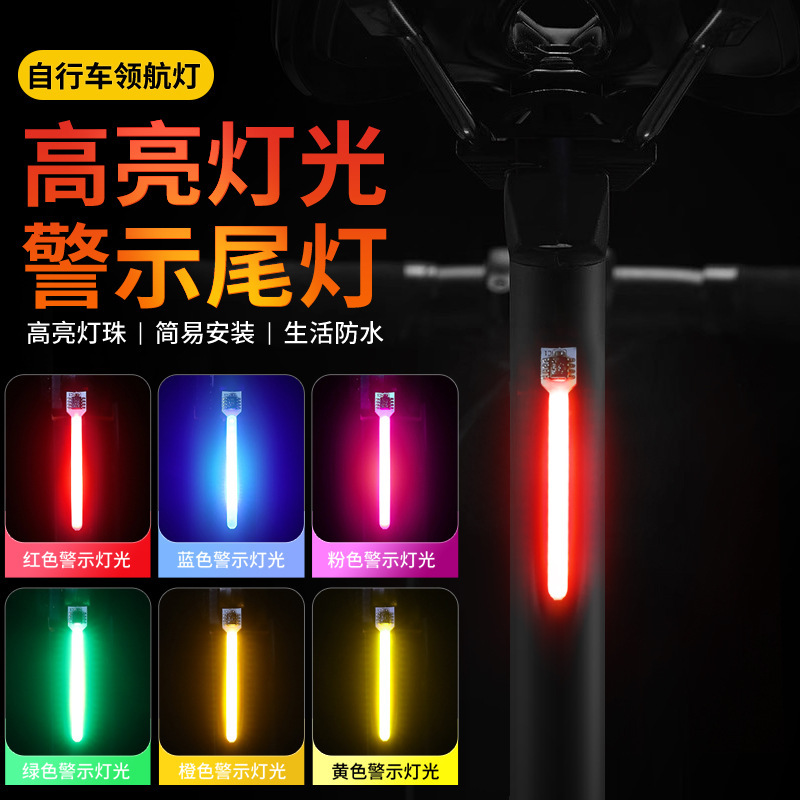 Cross-border mountain bike night light water drop running water light road bike warning cycling equipment night riding light