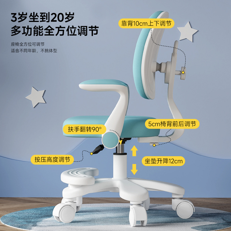 Picture of Children's Learning Chair Liftable Student Learning Chair with Backrest Armrest Household Movable Comfortable Multi-adjustable Chair