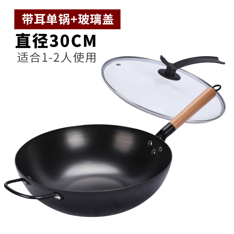 Picture of Household Old-fashioned Wok Induction Cooker Universal Pan Shake Tone Second Generation Uncoated Cooked Iron Thickened Non-stick Pan