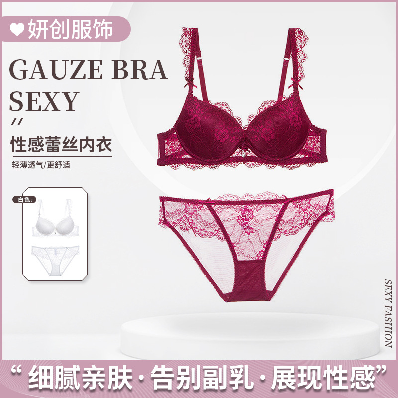 New Push-Up Thick Steel Ring Bra Set Autumn and Winter Small Breasts Show Big Sexy Lace Intimates Set Manufacturer