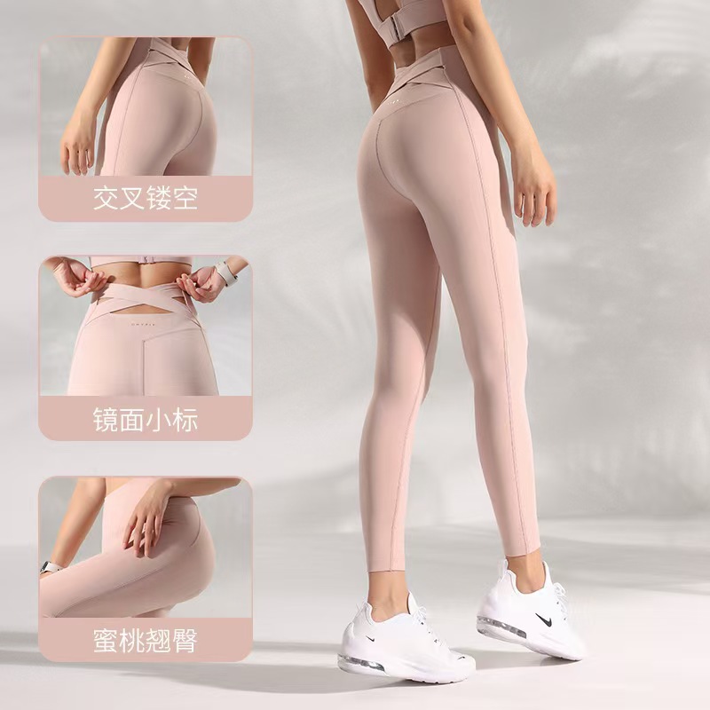 Naked Yoga Pants Cross High Waist Elastic Quick-drying Sports Fitness Running Pants Women's Hip Tight No Embarrassment Line